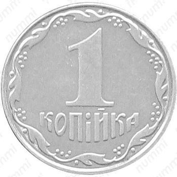 1 копейка 2008