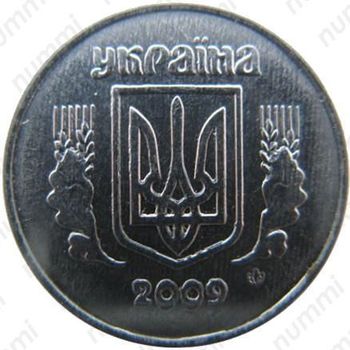 1 копейка 2009, регулярный чекан Украины