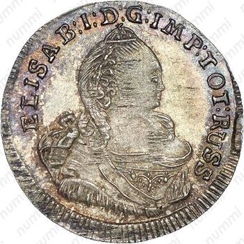 3 гроша 1759 - Аверс