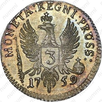 3 гроша 1759 - Реверс