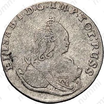 3 гроша 1760 - Аверс