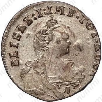 3 гроша 1761 - Аверс