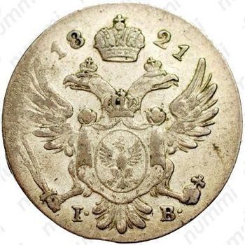 5 грошей 1821, IB - Аверс