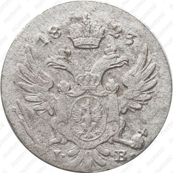 5 грошей 1823, IB - Аверс