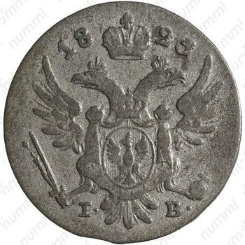 5 грошей 1825, IB - Аверс