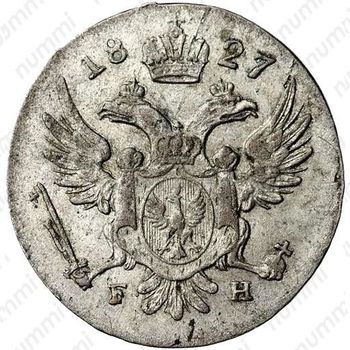 5 грошей 1827, FH - Аверс
