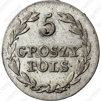 5 грошей 1827, FH - Реверс