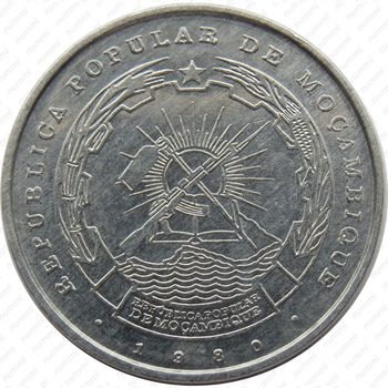 50 сентаво 1980