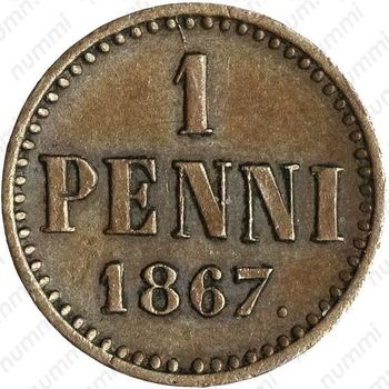 1 пенни 1867 - Реверс