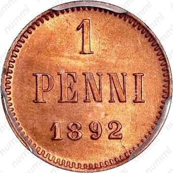 1 пенни 1892 - Реверс