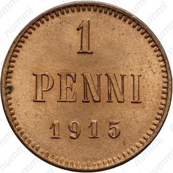 1 пенни 1915 - Реверс