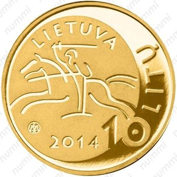 10 литов 2014, Балтистика