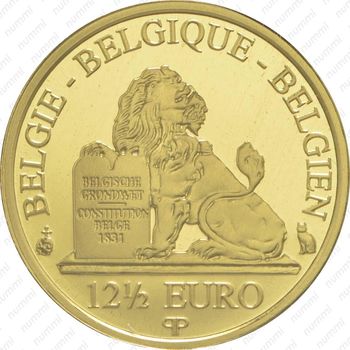 12,5 евро 2015, король Филипп