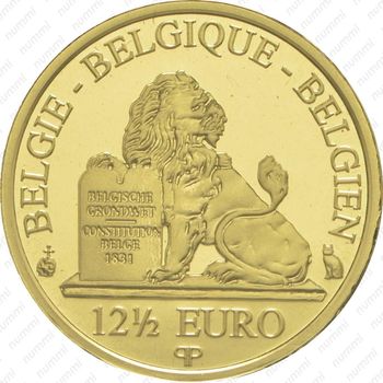 12,5 евро 2015, королева Матильда