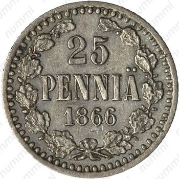 25 пенни 1866, S - Реверс
