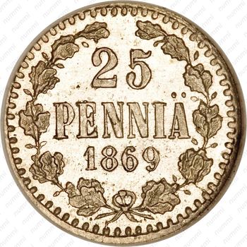 25 пенни 1869, S - Реверс