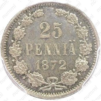 25 пенни 1872, S - Реверс
