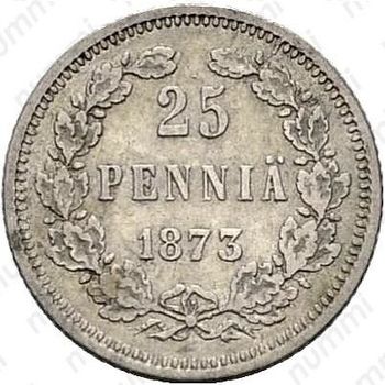 25 пенни 1873, S - Реверс