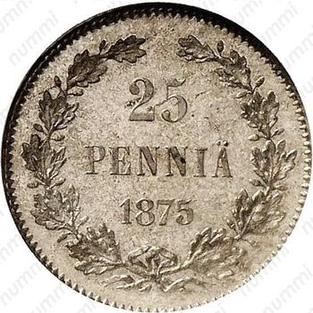 25 пенни 1875, S - Реверс