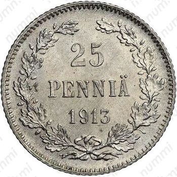 25 пенни 1913, S - Реверс
