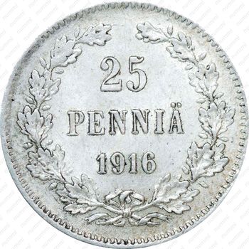 25 пенни 1916, S - Реверс