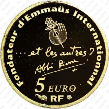 5 евро 2012, аббат Пьер