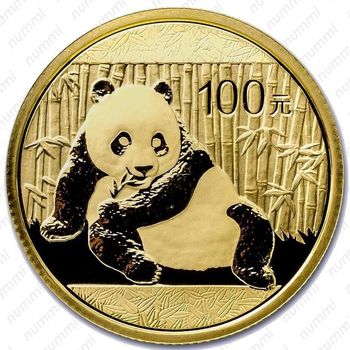 100 юаней 2015, панда