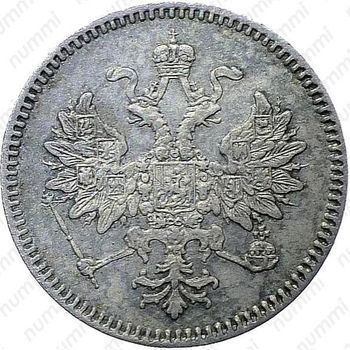 5 копеек 1859, СПБ - Аверс