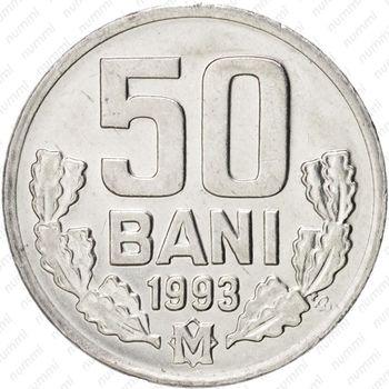 50 бань 1993