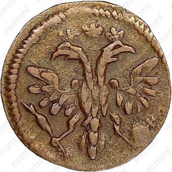 полушка 1718, новый тип, без обозначения монетного двора, год цифрами - Аверс