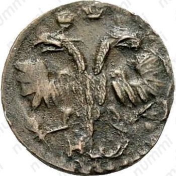 полушка 1721, без обозначения монетного двора, год славянскими буквами - Аверс