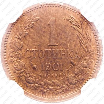 1 стотинка 1901