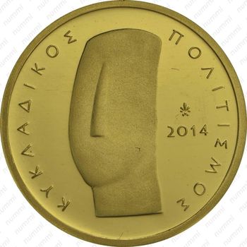 50 евро 2014, Кикладская культура