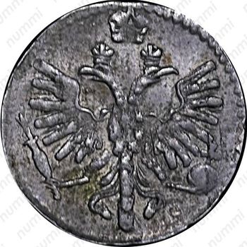1 копейка 1714, серебро, 9 перьев в крыле орла, центральная корона над головами орлов больше