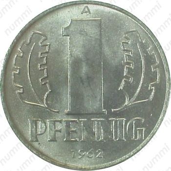 1 пфенниг 1962, А