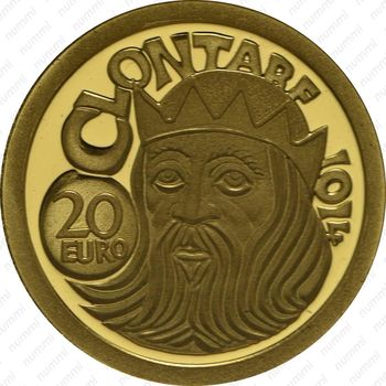 20 евро 2014, битва при Клонтарфе