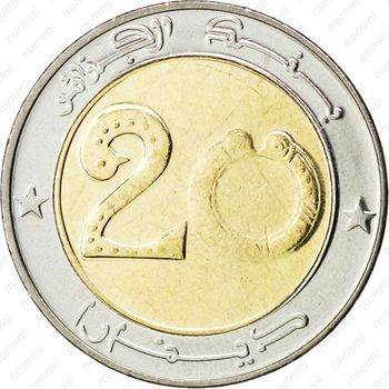 20 динаров 2011