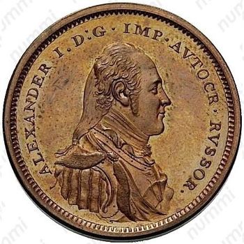 модуль полтины 1804