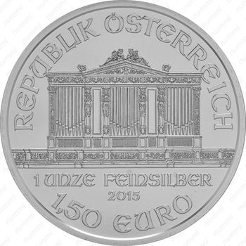 1,5 евро 2015, Венская филармония