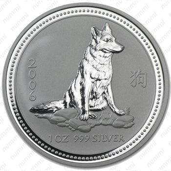 1 доллар 2006, год собаки