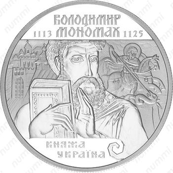 10 гривен 2002, Владимир Мономах