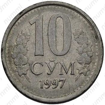 10 сумов 1997