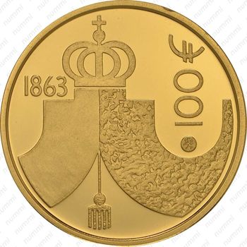 100 евро 2013, сейм