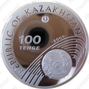 100 тенге 2005, Турин 2006