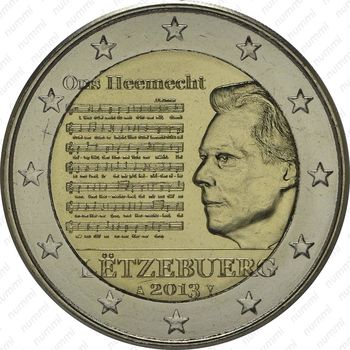 2 евро 2013, гимн - Аверс