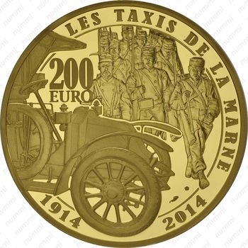 200 евро 2014, марнское такси