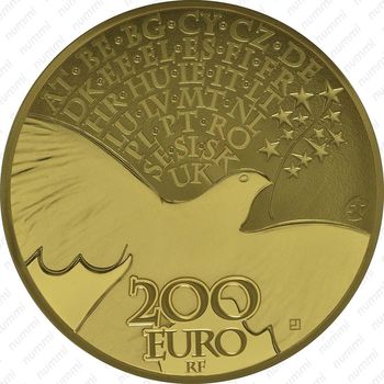200 евро 2015, 70 лет мира в Европе