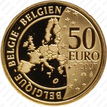 50 евро 2007, Римский договор