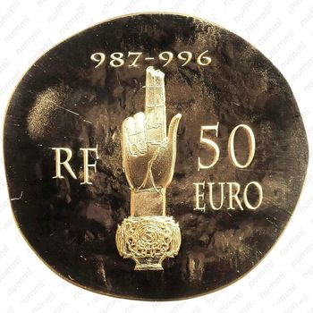 50 евро 2012, Гуго Капет