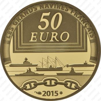 50 евро 2015, крейсер Кольбер